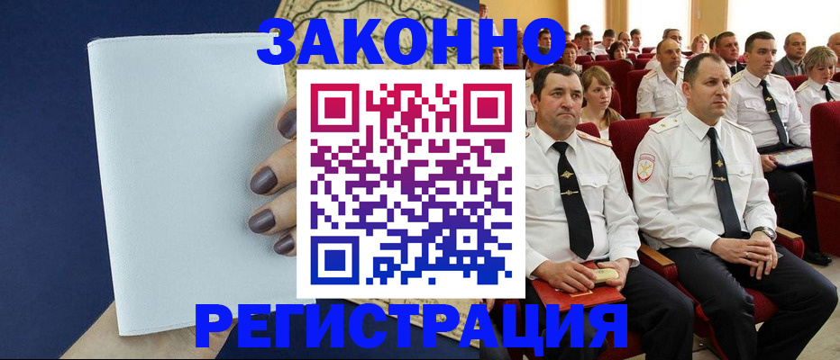 регистрация для школы в Магаданской области