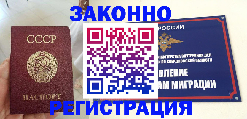 регистрация для дет. сада в Магаданской области